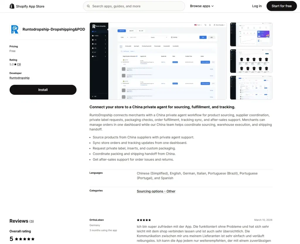 RuntoDropship Shopify App Store listing showing a China private dropshipping agent app for sourcing, order tracking, packaging checks, and after-sales support