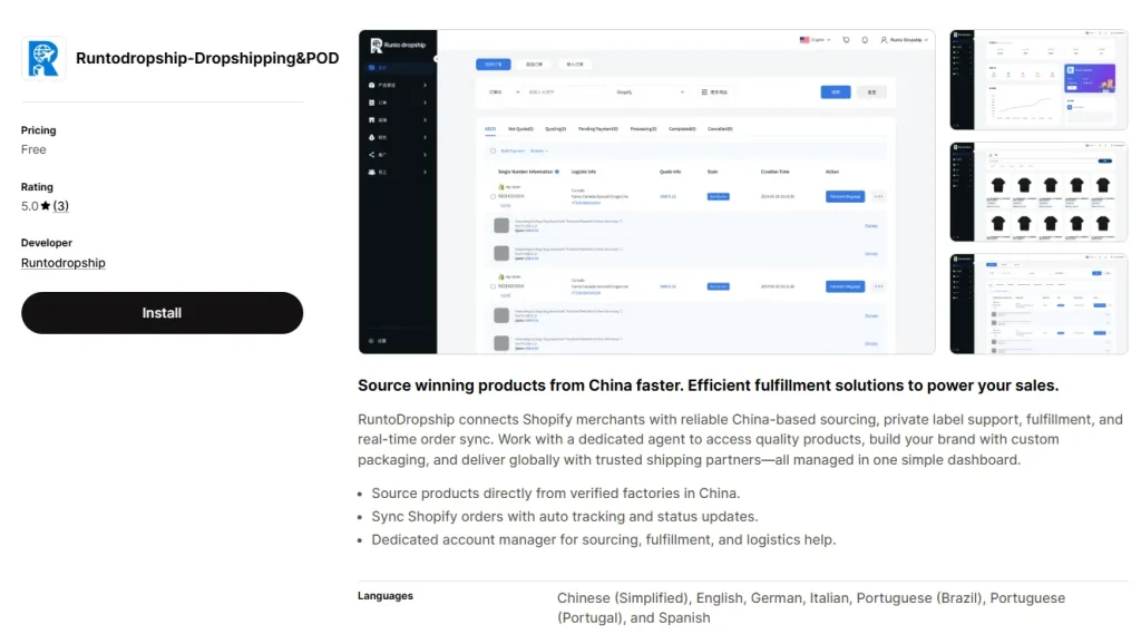 Runtodropship Shopify app listing with dashboard screenshots for sourcing, order sync, and private agent support